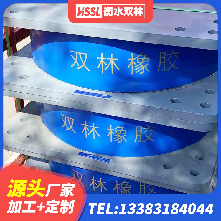 伊金霍洛旗铅芯抗震支座厂家 伊金霍洛旗LNR1200天然隔震支座源头工厂 伊金霍洛旗较高阻尼橡胶隔震支座 伊金霍洛旗建筑铅芯减震橡胶隔震支座 - 第3张