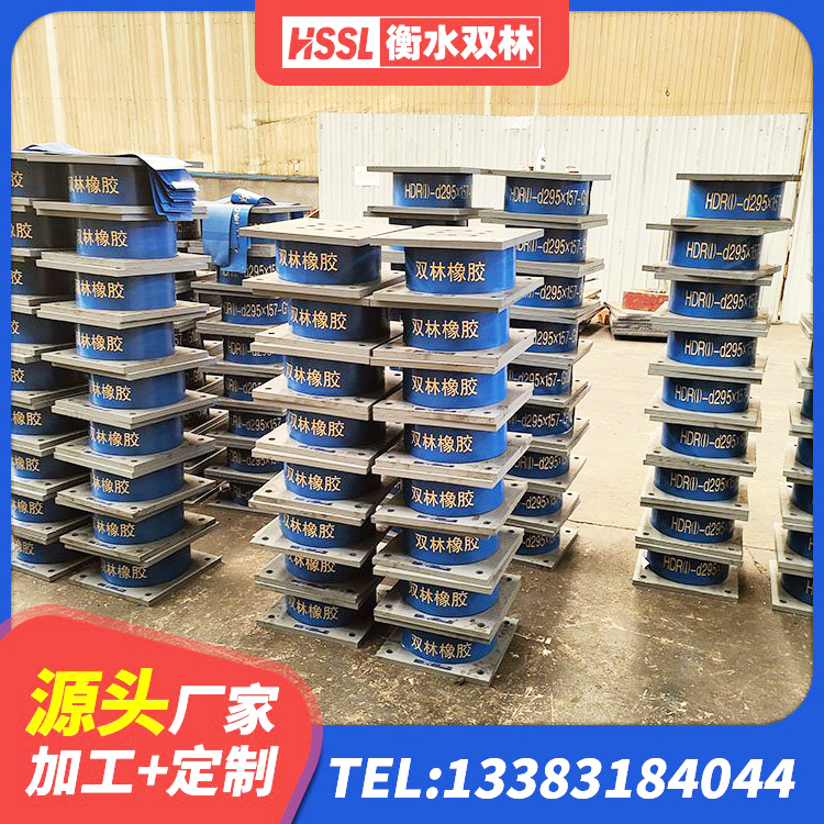 伊金霍洛旗高阻尼隔震支座HDR源头工厂 伊金霍洛旗建筑圆形橡胶隔震支座 伊金霍洛旗LRB700铅芯支座源头工厂 伊金霍洛旗橡胶防震支座生产厂家 - 第4张