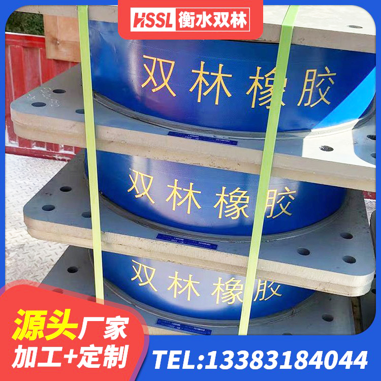 伊金霍洛旗支座HDR(I)-D470×197-G1.0源头工厂 伊金霍洛旗隔震支座LRB700厂家电话 伊金霍洛旗水平力分散力型橡胶隔震支座LNR厂家 伊金霍洛旗建筑隔震建筑橡胶隔震支座 - 第5张