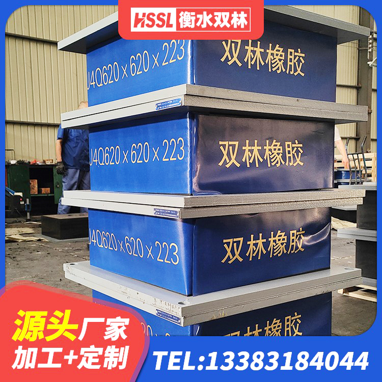 伊金霍洛旗LNRφ400叠层隔震支座厂家 伊金霍洛旗LRB700橡胶隔震支座什么价格 伊金霍洛旗LRB600-Ⅱ铅芯橡胶隔震支座厂家 伊金霍洛旗建筑铅芯隔震支座LRB700-Ⅱ源头工厂 - 第3张