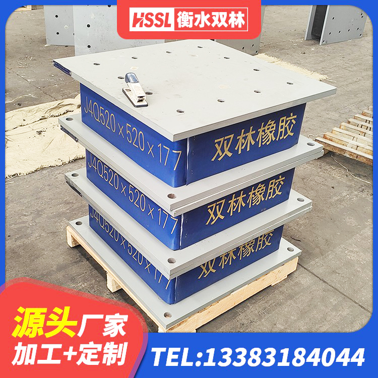 伊金霍洛旗高阻尼隔震支座HDR源头工厂 伊金霍洛旗建筑圆形橡胶隔震支座 伊金霍洛旗LRB700铅芯支座源头工厂 伊金霍洛旗橡胶防震支座生产厂家 - 第8张