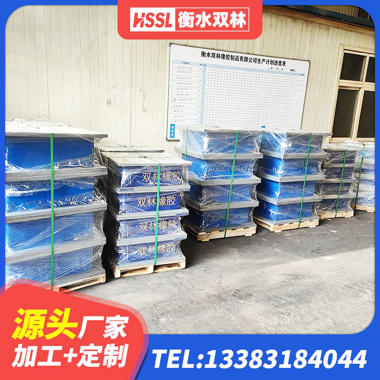 伊金霍洛旗LNR橡胶隔震支座500(II型)源头工厂 伊金霍洛旗较高阻尼支座多少钱 伊金霍洛旗抗震橡胶支座什么价格 伊金霍洛旗较高阻尼支座 - 第4张