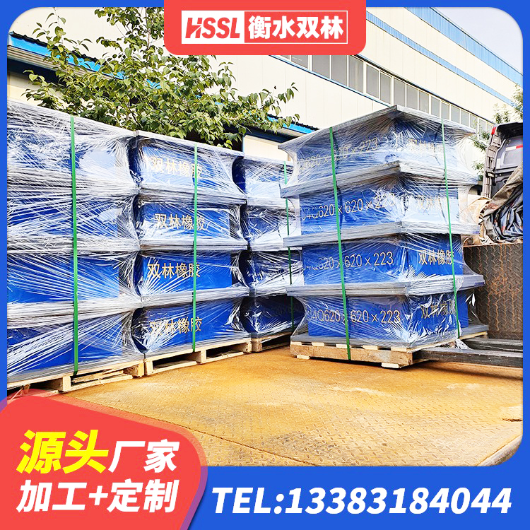 伊金霍洛旗LRB1100隔震支座厂家 伊金霍洛旗HDR橡胶支座 伊金霍洛旗水平分散力橡胶隔震支座厂家 伊金霍洛旗水平分散型橡胶隔震支座多少钱 - 第4张