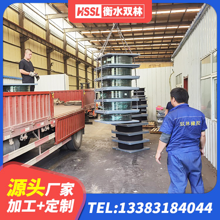 伊金霍洛旗高阻尼隔震支座HDR源头工厂 伊金霍洛旗建筑圆形橡胶隔震支座 伊金霍洛旗LRB700铅芯支座源头工厂 伊金霍洛旗橡胶防震支座生产厂家 - 第7张