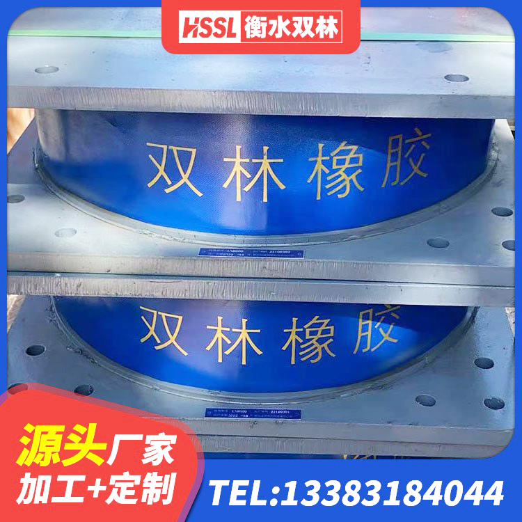伊金霍洛旗铅芯隔震支座定制生产厂家 伊金霍洛旗J4Q铅芯隔震支座厂家 伊金霍洛旗LNR800支座生产厂家 伊金霍洛旗高阻尼比隔震支座源头工厂 - 第8张