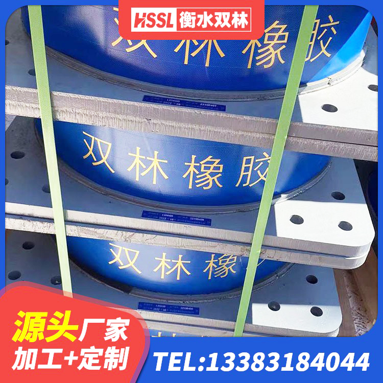 伊金霍洛旗铅芯抗震支座厂家 伊金霍洛旗LNR1200天然隔震支座源头工厂 伊金霍洛旗较高阻尼橡胶隔震支座 伊金霍洛旗建筑铅芯减震橡胶隔震支座
