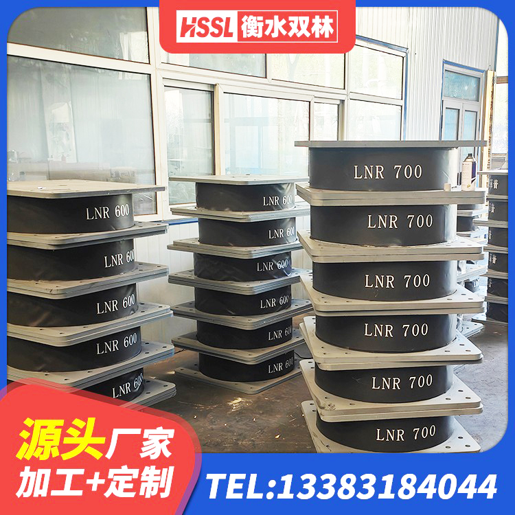 伊金霍洛旗建筑高阻尼比隔震支座厂家 伊金霍洛旗铅芯型橡胶隔震支座 伊金霍洛旗HDR高阻尼减隔震支座生产厂家 伊金霍洛旗橡胶隔振支座源头工厂 - 第8张