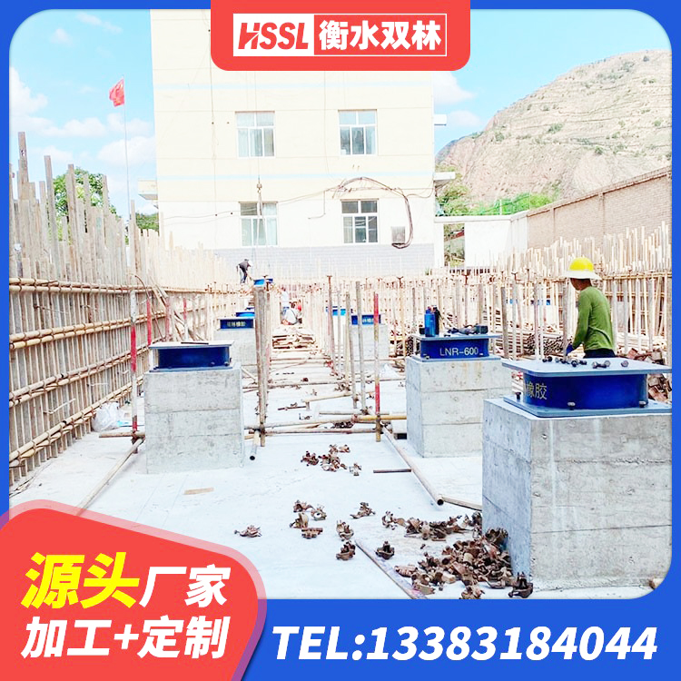 伊金霍洛旗LNRφ400叠层隔震支座厂家 伊金霍洛旗LRB700橡胶隔震支座什么价格 伊金霍洛旗LRB600-Ⅱ铅芯橡胶隔震支座厂家 伊金霍洛旗建筑铅芯隔震支座LRB700-Ⅱ源头工厂 - 第4张