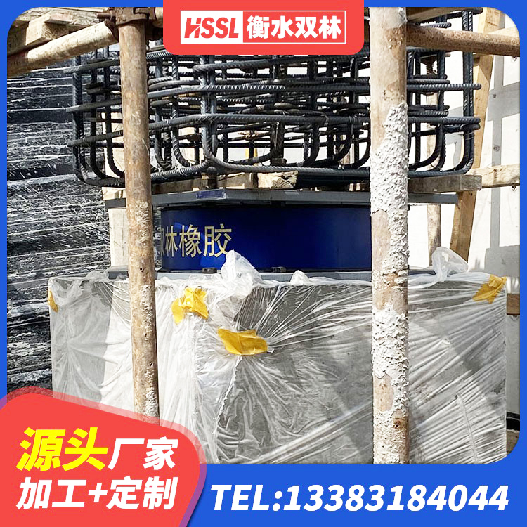 伊金霍洛旗建筑高阻尼抗震支座厂家 伊金霍洛旗阻尼隔震支座多少钱 伊金霍洛旗LRB隔震支座500(II型)生产厂家 伊金霍洛旗LRB400铅芯隔震支座生产厂家 - 第4张