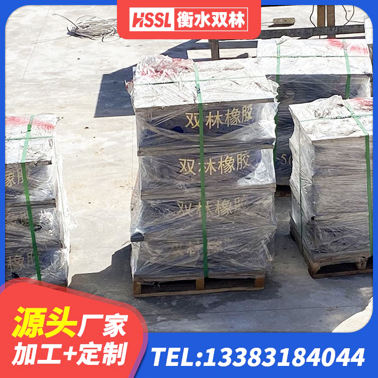 伊金霍洛旗LRB1100隔震支座厂家 伊金霍洛旗HDR橡胶支座 伊金霍洛旗水平分散力橡胶隔震支座厂家 伊金霍洛旗水平分散型橡胶隔震支座多少钱 - 第3张