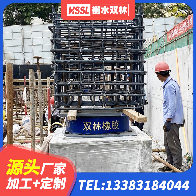 伊金霍洛旗建筑高阻尼抗震支座厂家 伊金霍洛旗阻尼隔震支座多少钱 伊金霍洛旗LRB隔震支座500(II型)生产厂家 伊金霍洛旗LRB400铅芯隔震支座生产厂家