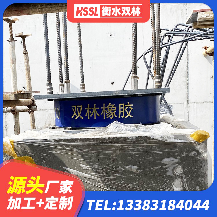 伊金霍洛旗隔震层支座厂家 伊金霍洛旗天然橡胶隔震支座LRB700生产厂家 伊金霍洛旗LNR1400天然橡胶支座厂家电话 伊金霍洛旗建筑橡胶隔震支座LRB700生产厂家 - 第4张