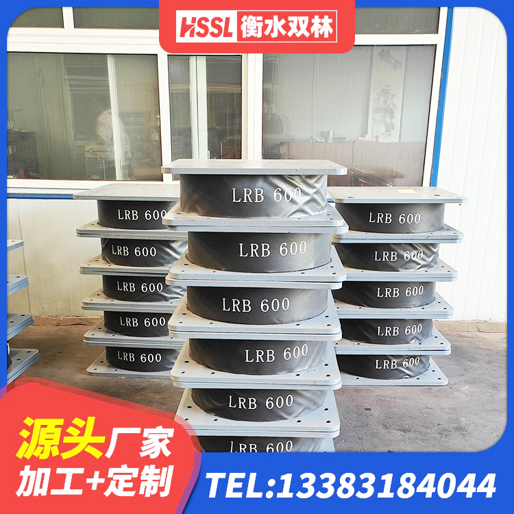 伊金霍洛旗建筑高阻尼抗震支座厂家 伊金霍洛旗阻尼隔震支座多少钱 伊金霍洛旗LRB隔震支座500(II型)生产厂家 伊金霍洛旗LRB400铅芯隔震支座生产厂家 - 第5张