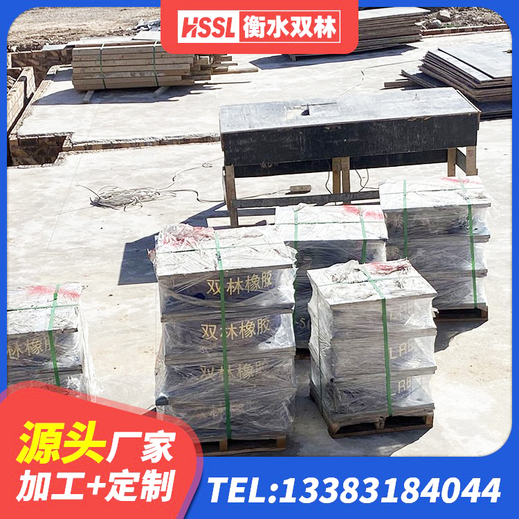 伊金霍洛旗LNR800天然橡胶支座厂家 伊金霍洛旗LRB400橡胶隔震支座多少钱 伊金霍洛旗房屋减隔震支座 伊金霍洛旗铅芯减隔震支座厂家电话 - 第4张