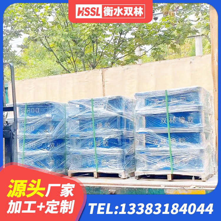 伊金霍洛旗建筑高阻尼抗震支座厂家 伊金霍洛旗阻尼隔震支座多少钱 伊金霍洛旗LRB隔震支座500(II型)生产厂家 伊金霍洛旗LRB400铅芯隔震支座生产厂家 - 第3张