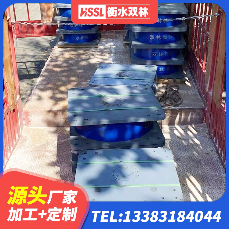 伊金霍洛旗LNRφ400叠层隔震支座厂家 伊金霍洛旗LRB700橡胶隔震支座什么价格 伊金霍洛旗LRB600-Ⅱ铅芯橡胶隔震支座厂家 伊金霍洛旗建筑铅芯隔震支座LRB700-Ⅱ源头工厂 - 第2张