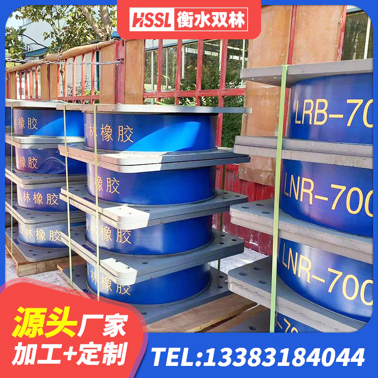 伊金霍洛旗建筑高阻尼比隔震支座厂家 伊金霍洛旗铅芯型橡胶隔震支座 伊金霍洛旗HDR高阻尼减隔震支座生产厂家 伊金霍洛旗橡胶隔振支座源头工厂 - 第3张