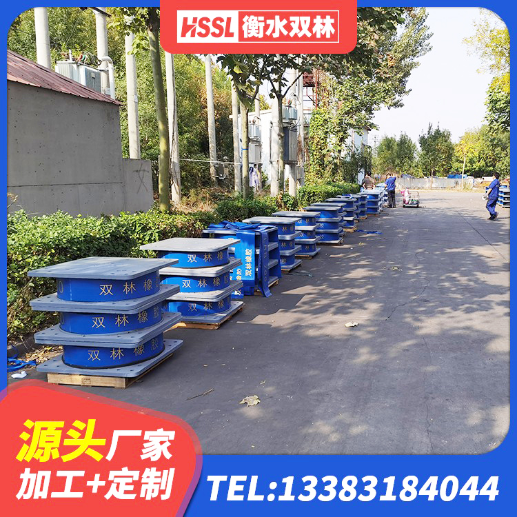 伊金霍洛旗LNR橡胶隔震支座500(II型)源头工厂 伊金霍洛旗较高阻尼支座多少钱 伊金霍洛旗抗震橡胶支座什么价格 伊金霍洛旗较高阻尼支座 - 第7张