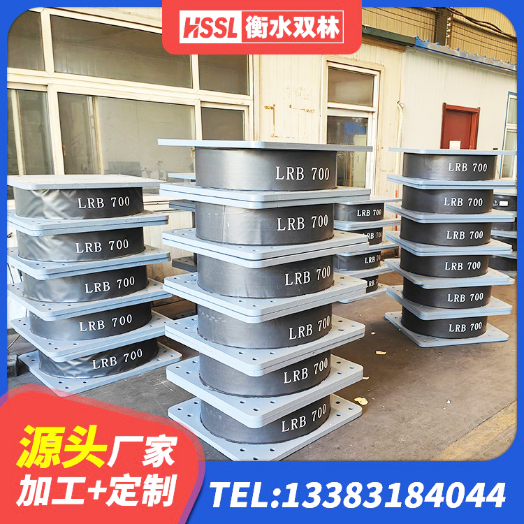 伊金霍洛旗建筑抗震支座LNR800厂家 伊金霍洛旗LRB400成品铅芯隔震支座厂家 伊金霍洛旗建筑高阻尼隔震支座HDR600 伊金霍洛旗LRB橡胶隔震支座1000 - 第8张