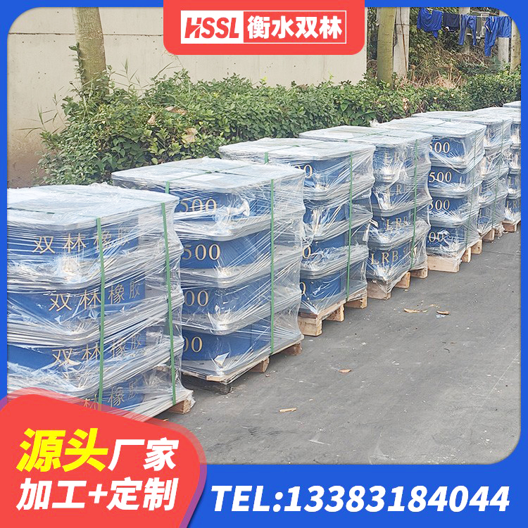 伊金霍洛旗铅芯隔震支座定制生产厂家 伊金霍洛旗J4Q铅芯隔震支座厂家 伊金霍洛旗LNR800支座生产厂家 伊金霍洛旗高阻尼比隔震支座源头工厂 - 第2张