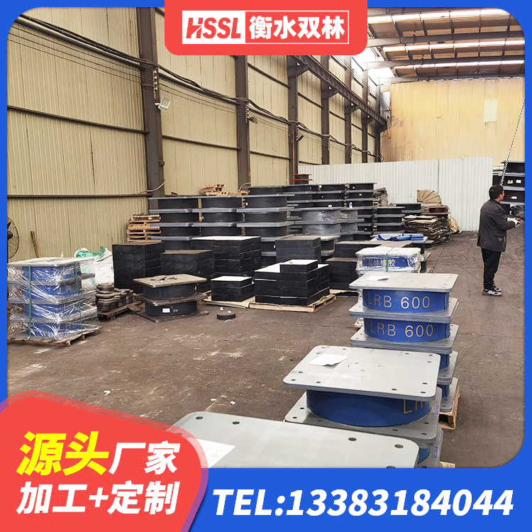 伊金霍洛旗钢结构建筑抗震支座生产厂家 伊金霍洛旗建筑隔震支座LNRP源头工厂 伊金霍洛旗较高阻尼橡胶支座 伊金霍洛旗HDR型高阻尼隔震支座厂家