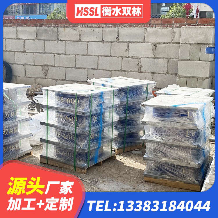 伊金霍洛旗减震橡胶隔震支座厂商厂家 伊金霍洛旗隔震支座制造商 伊金霍洛旗隔震支座哪里好 伊金霍洛旗隔震抗震支座厂家
