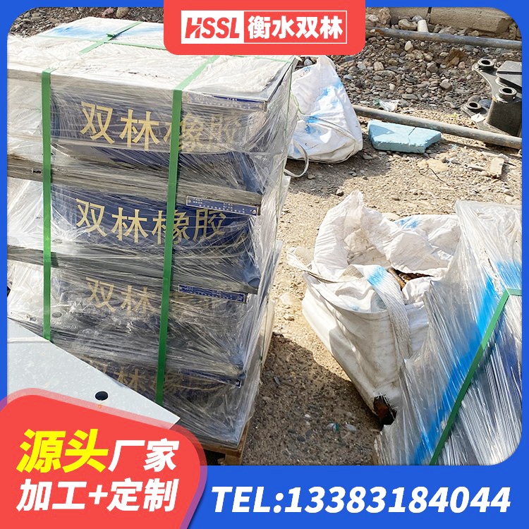 伊金霍洛旗HDR500高阻尼橡胶隔震支座源头工厂 伊金霍洛旗LNR隔震支座1000(II型) 伊金霍洛旗LNR600橡胶支座厂家 伊金霍洛旗LNR700橡胶隔震支座生产加工 - 第4张