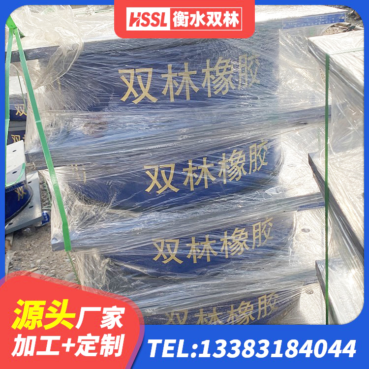 伊金霍洛旗LNRφ400叠层隔震支座厂家 伊金霍洛旗LRB700橡胶隔震支座什么价格 伊金霍洛旗LRB600-Ⅱ铅芯橡胶隔震支座厂家 伊金霍洛旗建筑铅芯隔震支座LRB700-Ⅱ源头工厂
