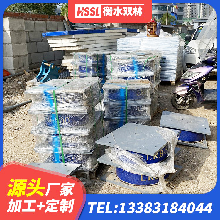 伊金霍洛旗铅芯隔震支座定制生产厂家 伊金霍洛旗J4Q铅芯隔震支座厂家 伊金霍洛旗LNR800支座生产厂家 伊金霍洛旗高阻尼比隔震支座源头工厂 - 第10张